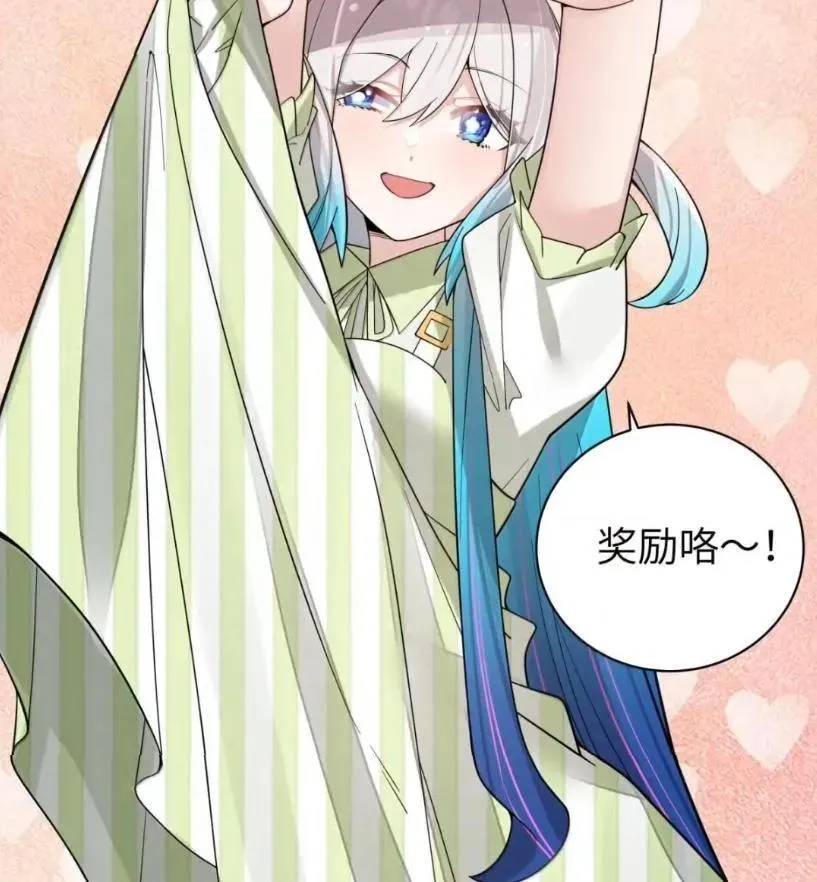 178 见家长？ 第80页