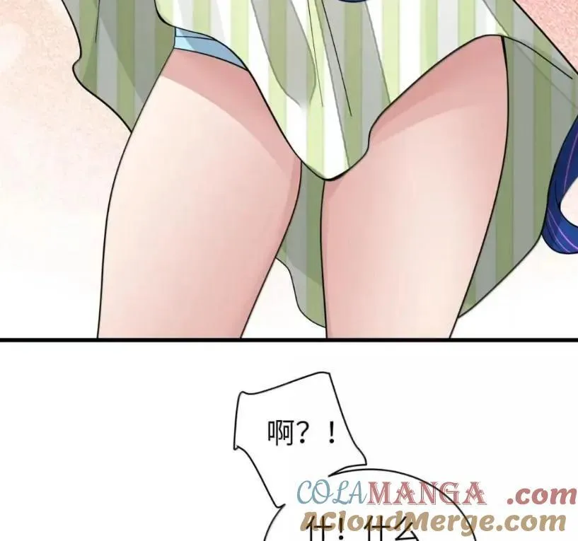 178 见家长？ 第81页