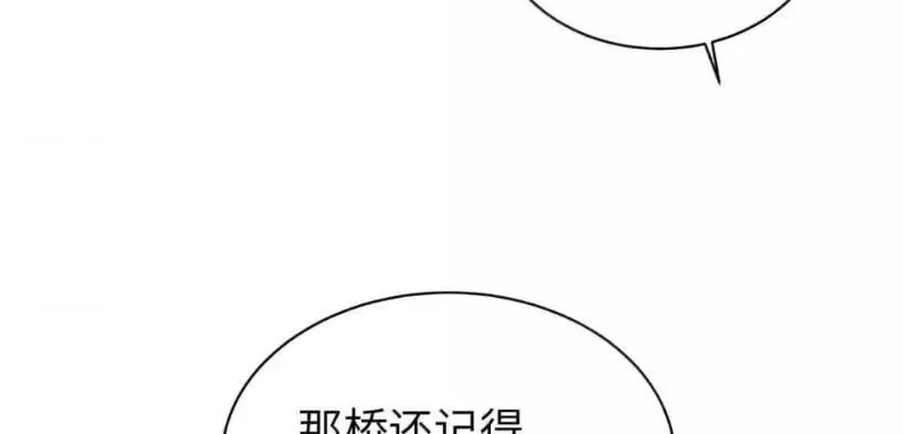 178 见家长？ 第83页