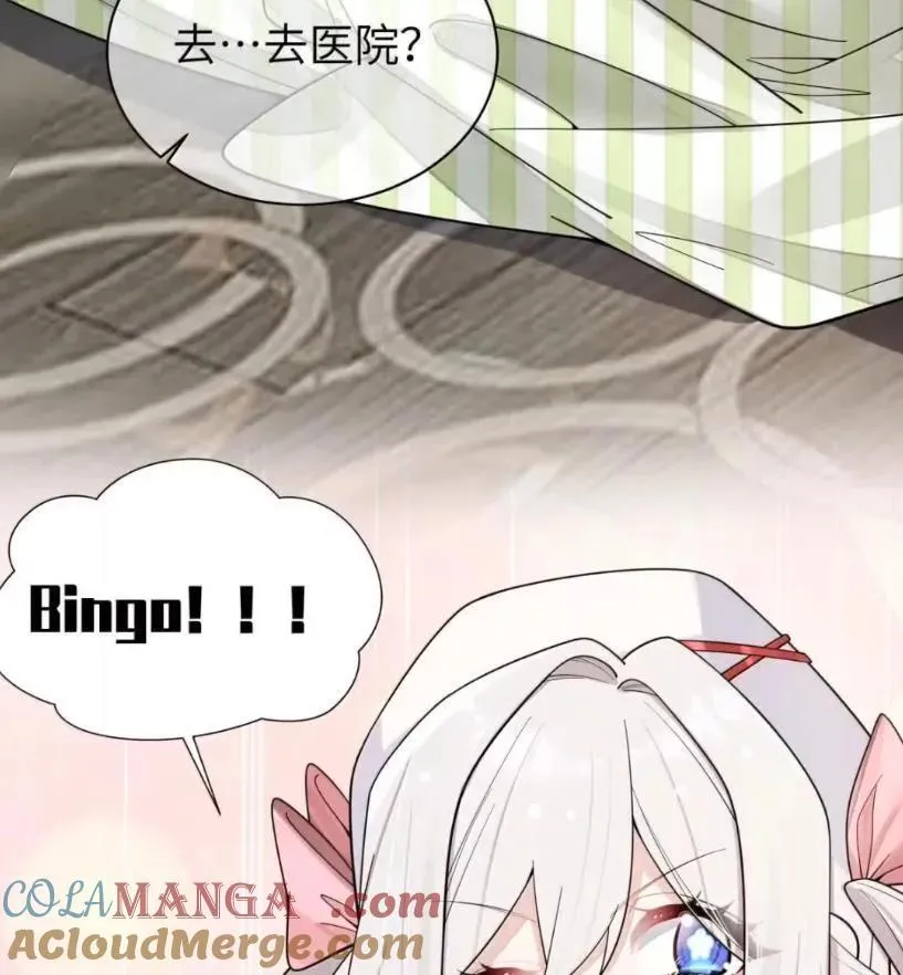 178 见家长？ 第85页