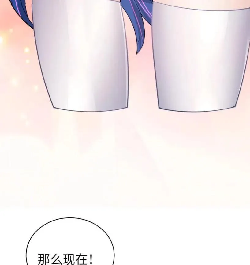 178 见家长？ 第88页