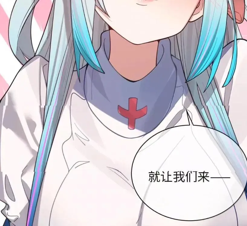 178 见家长？ 第90页