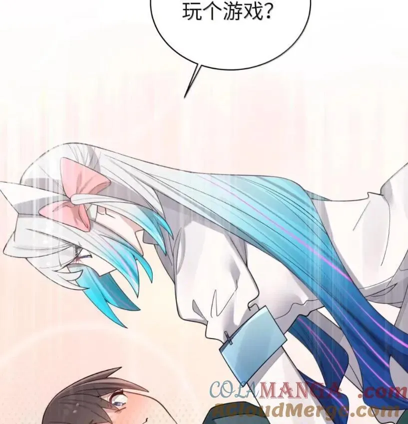 178 见家长？ 第93页
