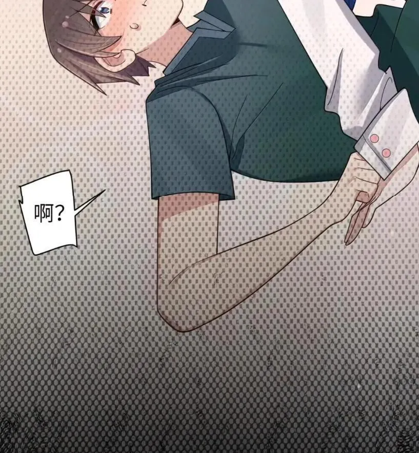 178 见家长？ 第94页