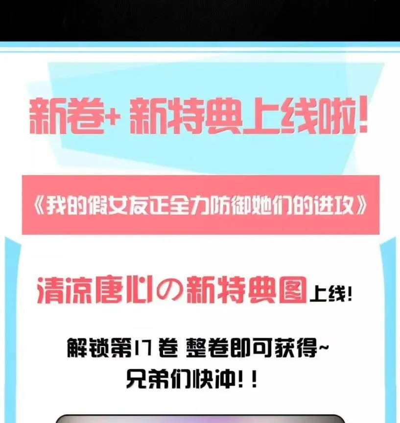 178 见家长？ 第96页