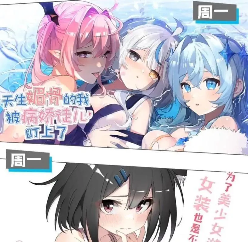178 见家长？ 第99页