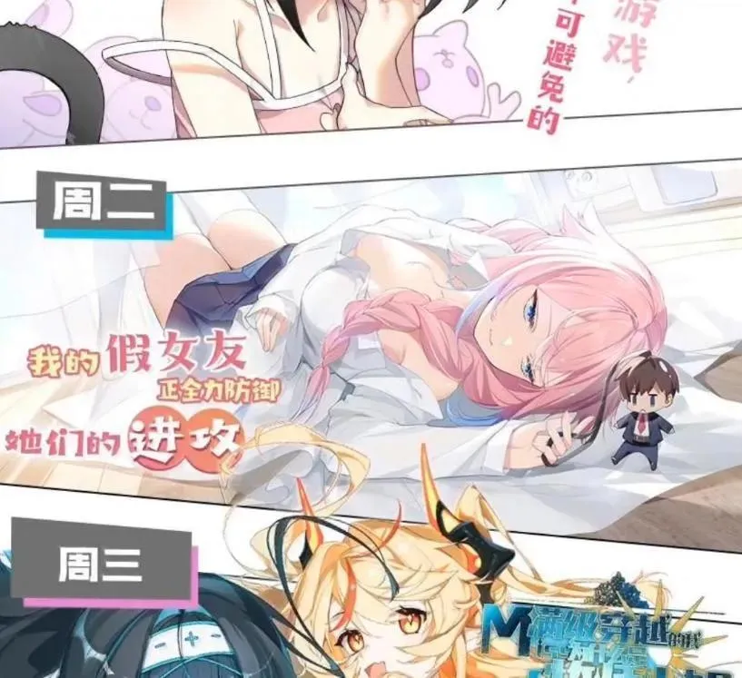 178 见家长？ 第100页