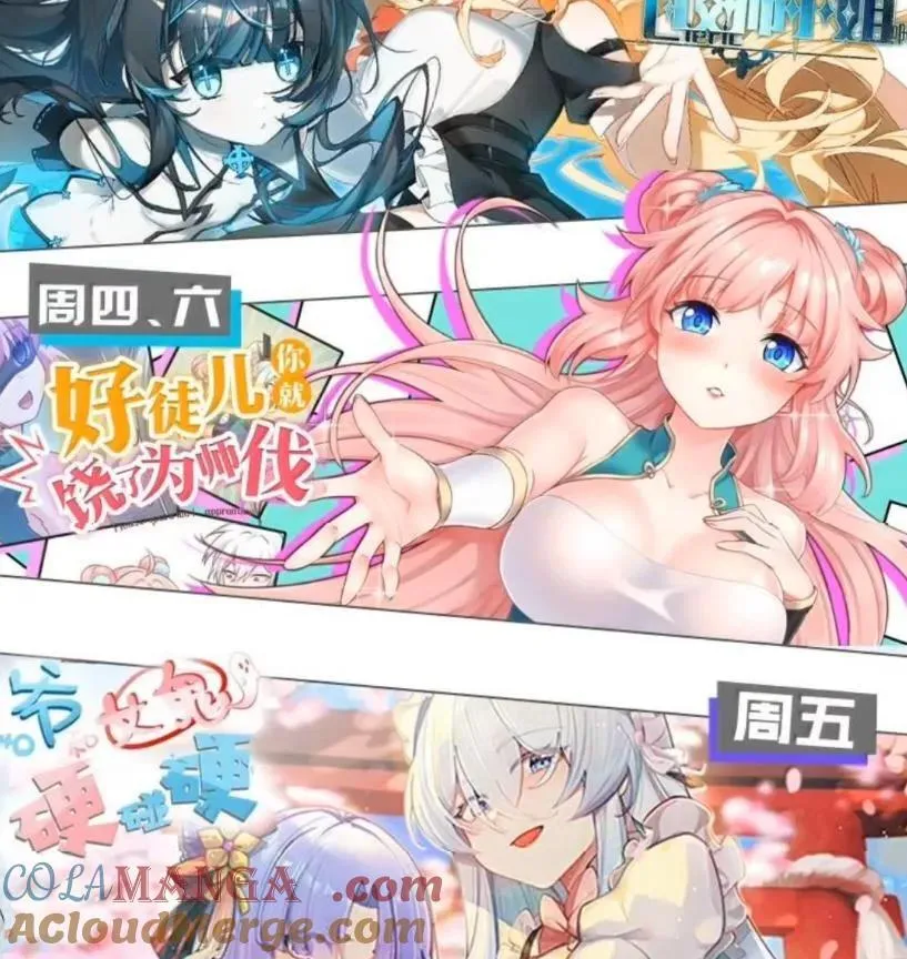 178 见家长？ 第101页