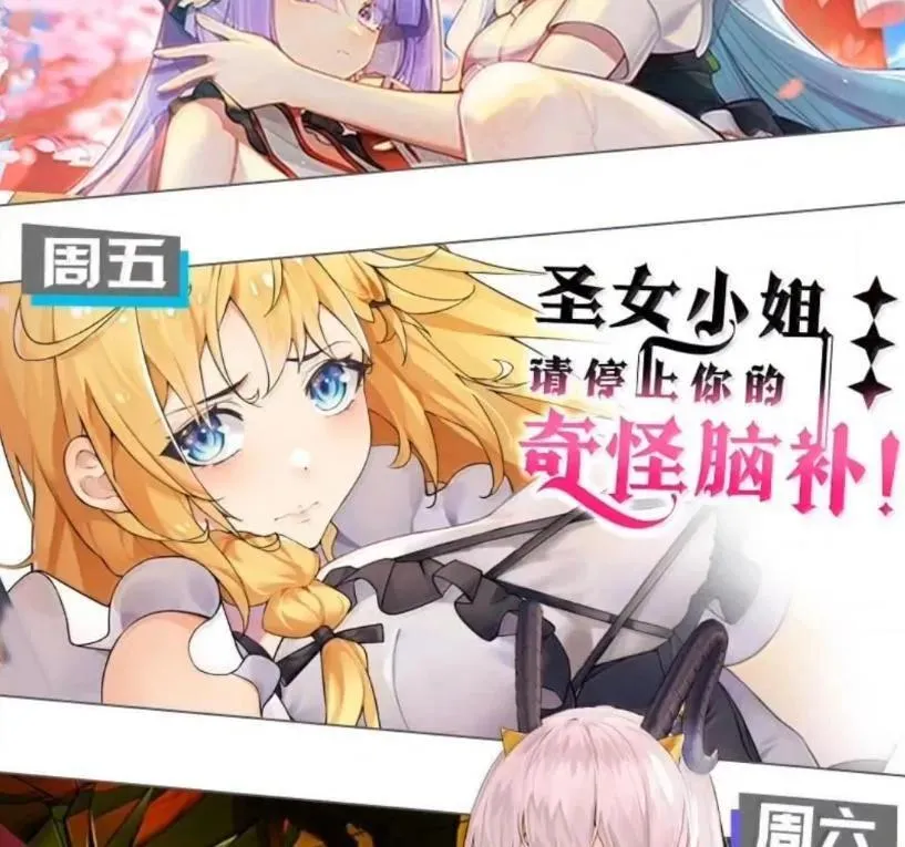 178 见家长？ 第102页