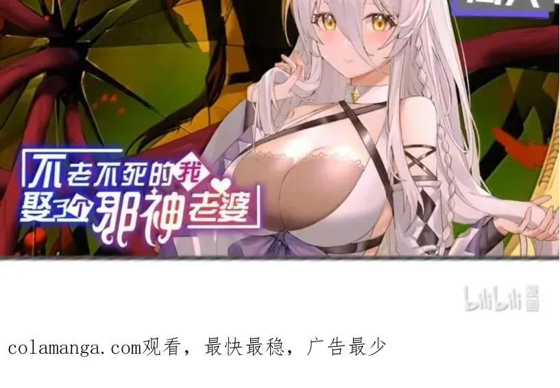 178 见家长？ 第103页