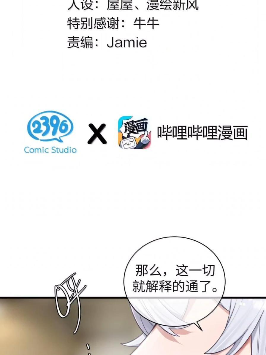 180 见家长？见家长！ 第2页