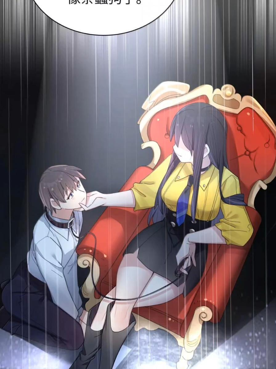 180 见家长？见家长！ 第5页