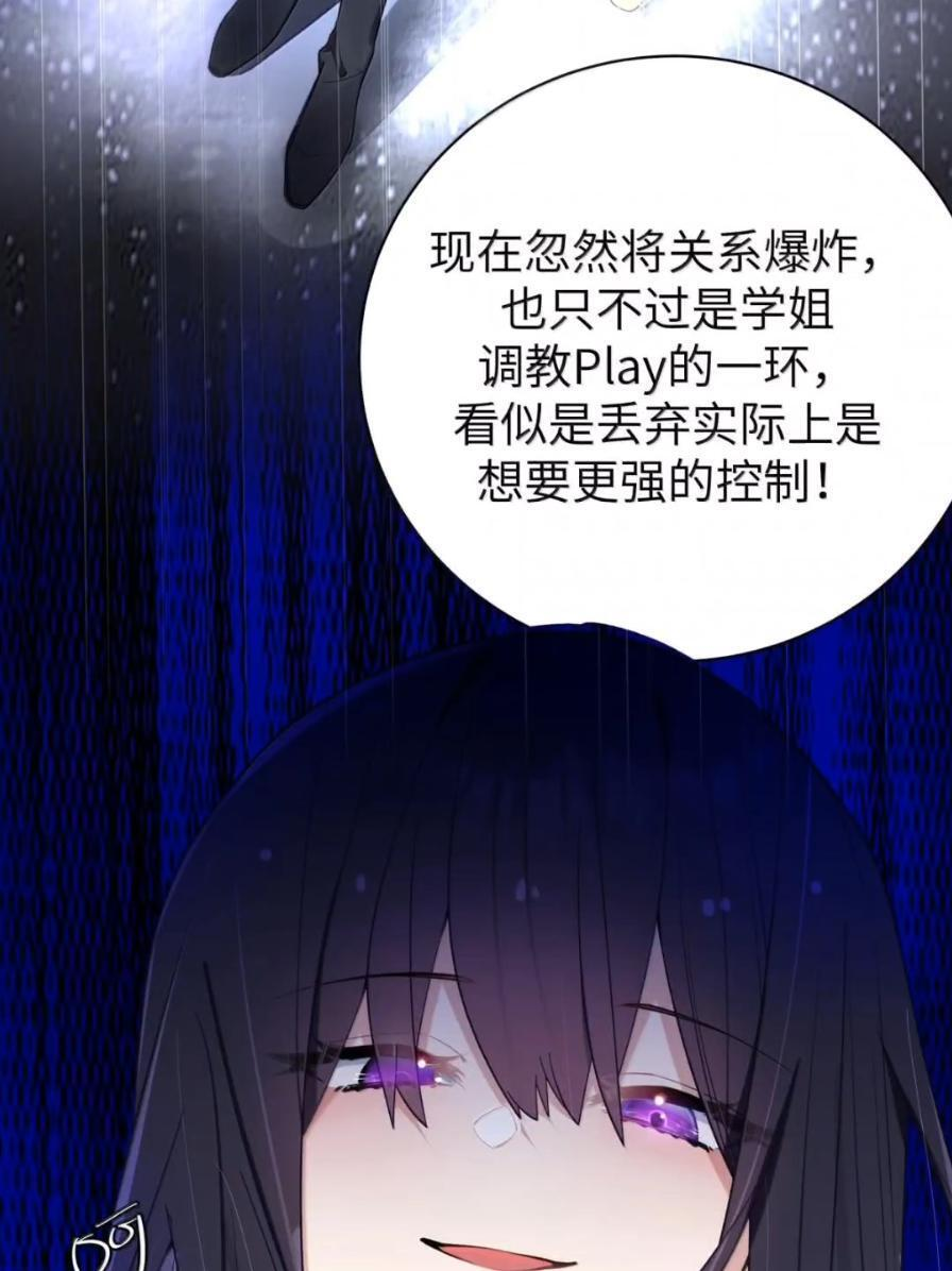 180 见家长？见家长！ 第6页