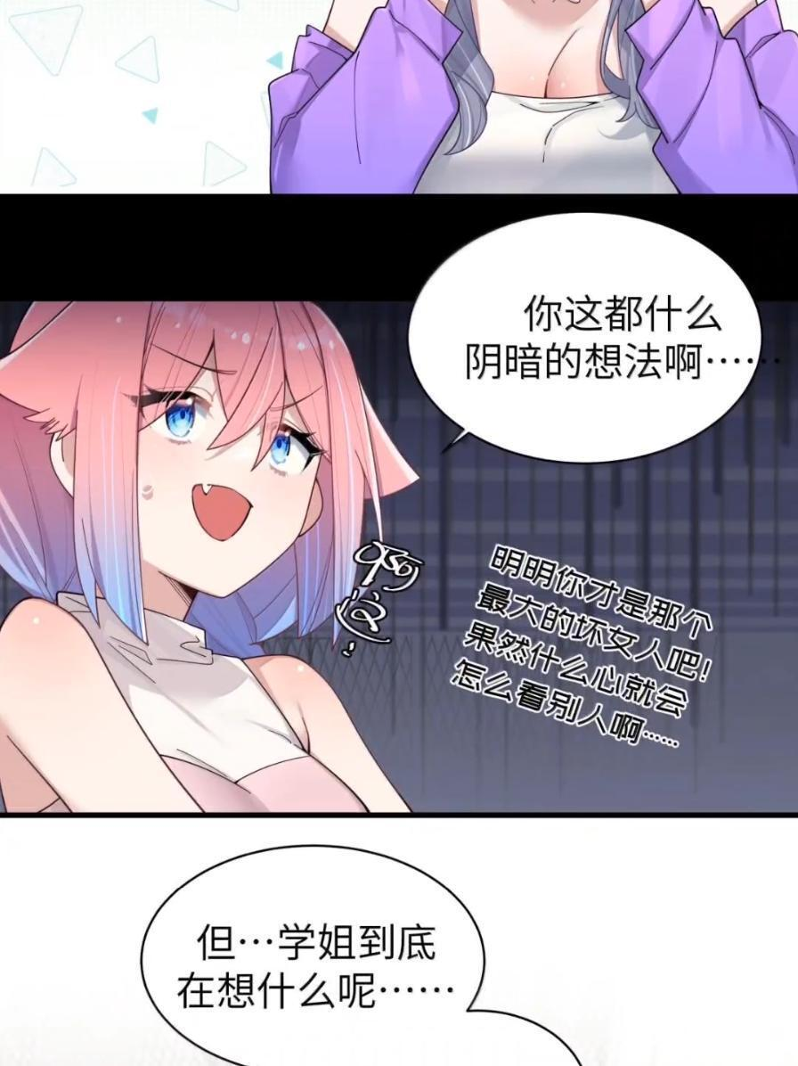 180 见家长？见家长！ 第9页
