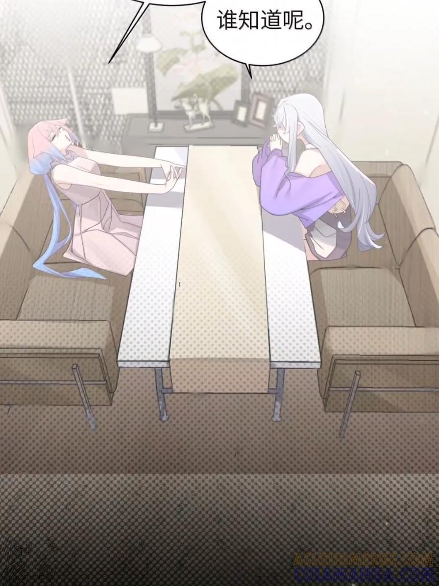 180 见家长？见家长！ 第10页