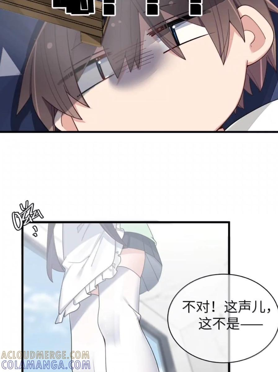 180 见家长？见家长！ 第13页