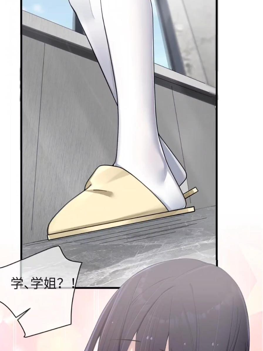 180 见家长？见家长！ 第14页