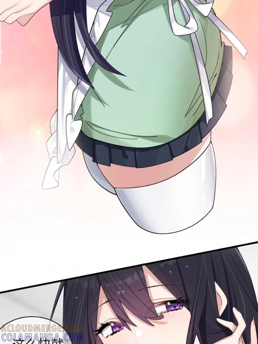 180 见家长？见家长！ 第16页