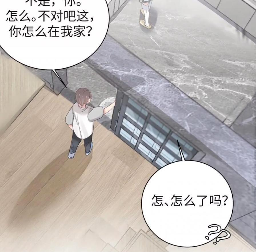 180 见家长？见家长！ 第18页