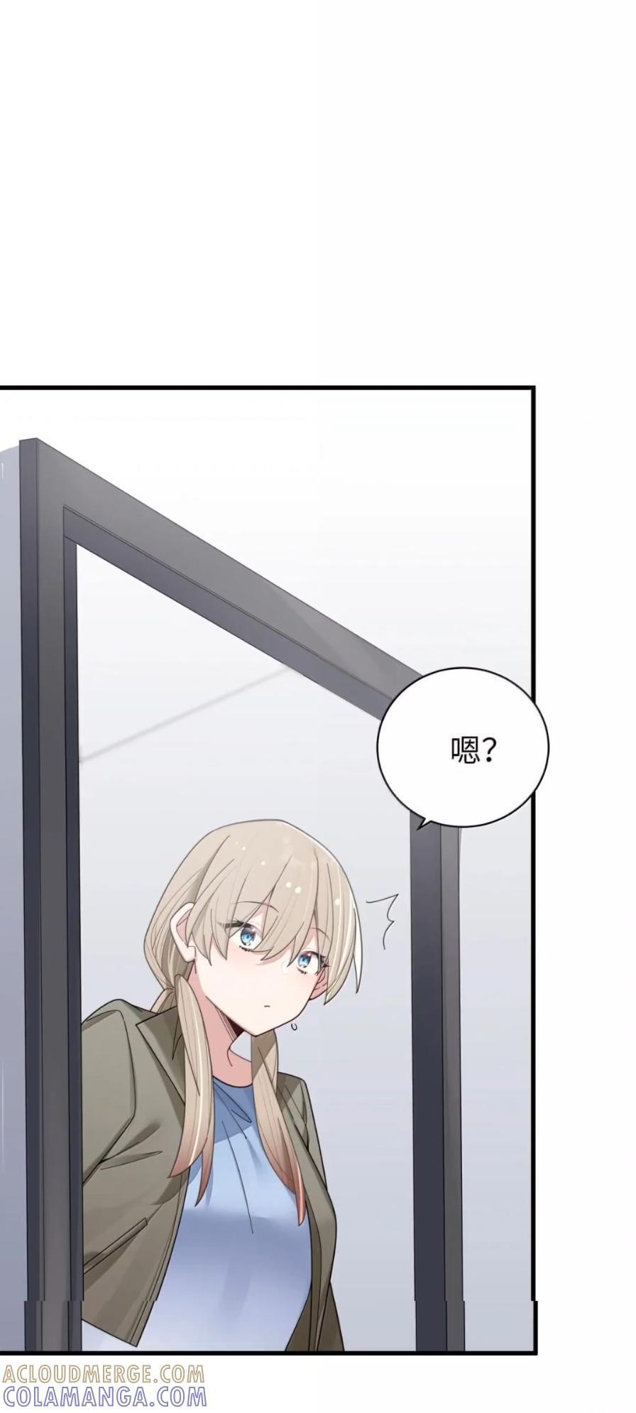 180 见家长？见家长！ 第55页