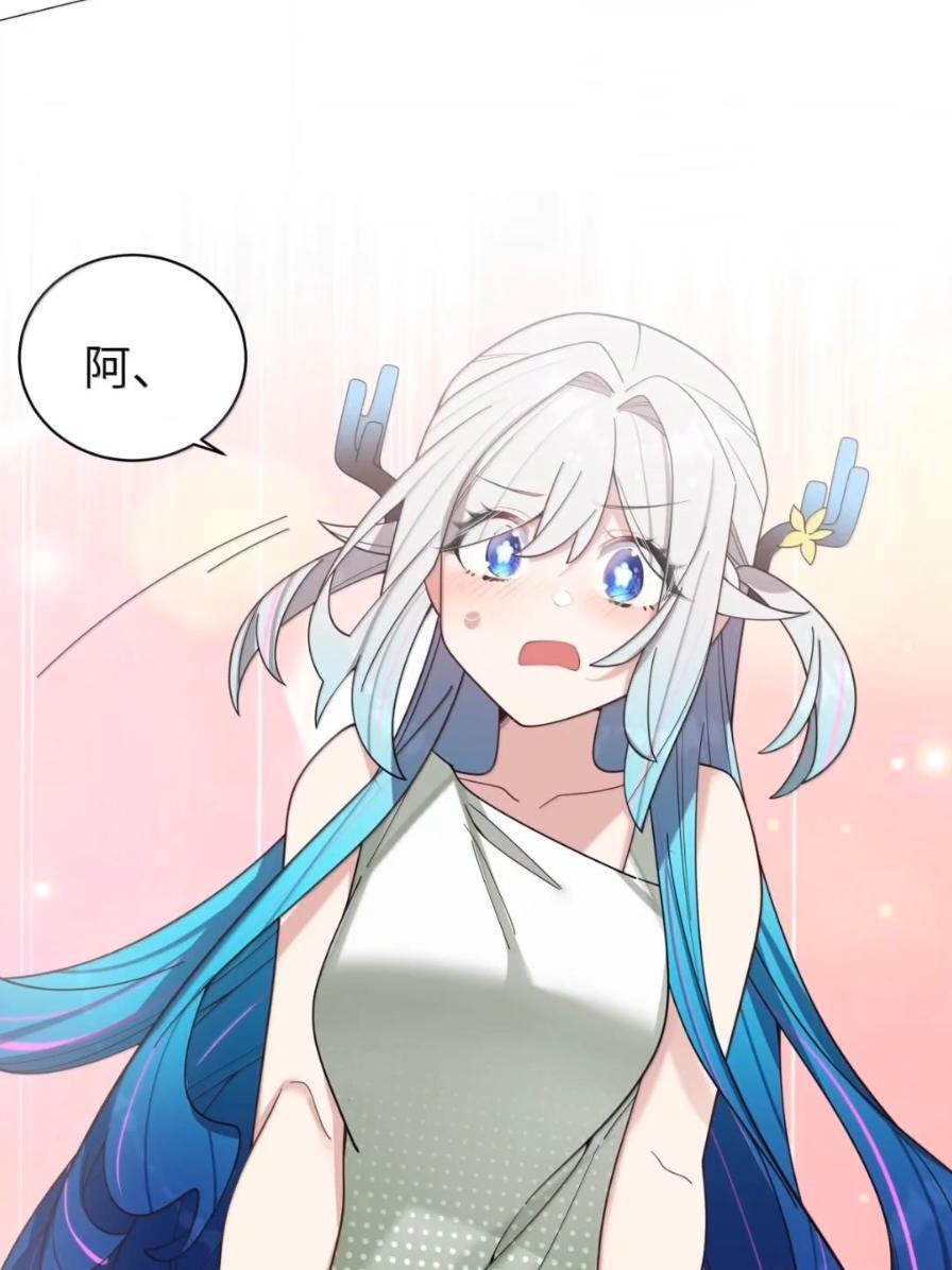 180 见家长？见家长！ 第57页