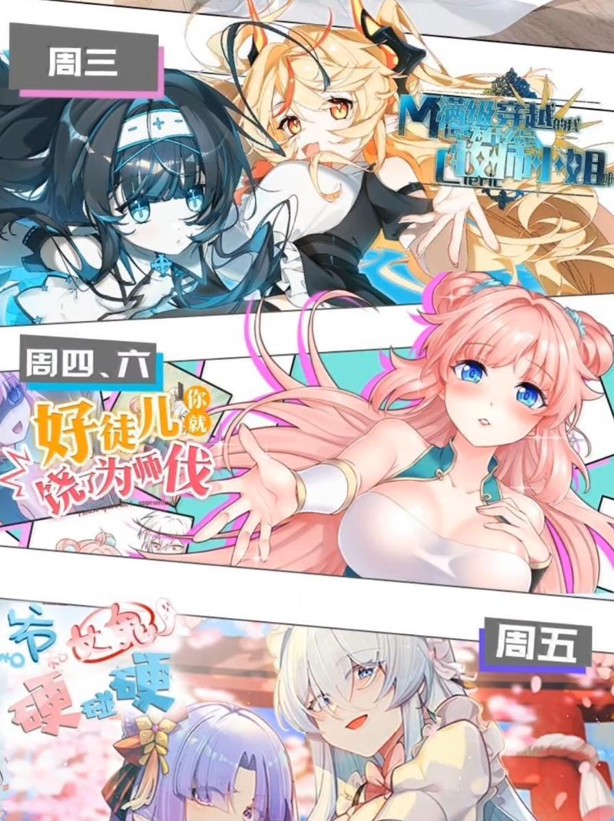 180 见家长？见家长！ 第63页