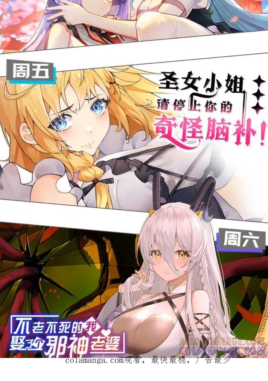 180 见家长？见家长！ 第64页