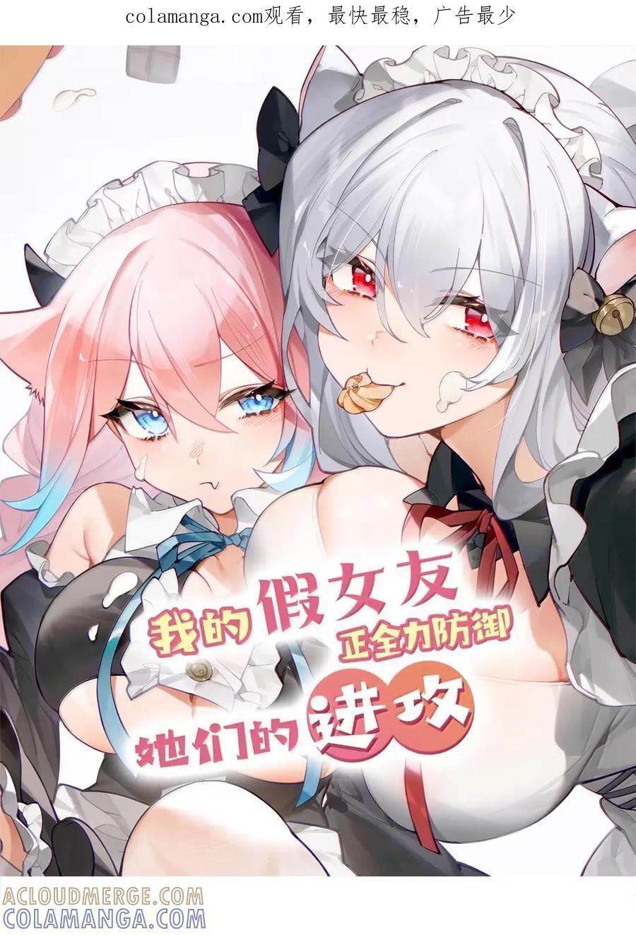 181 白桥的“第一次”争夺战 第1页