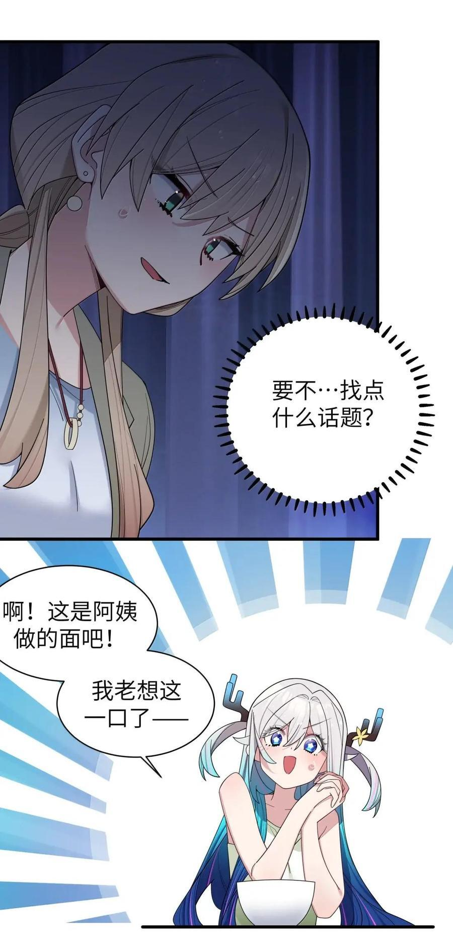 181 白桥的“第一次”争夺战 第5页