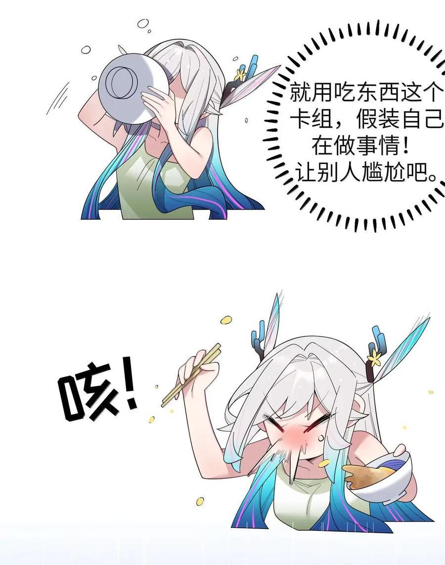181 白桥的“第一次”争夺战 第6页