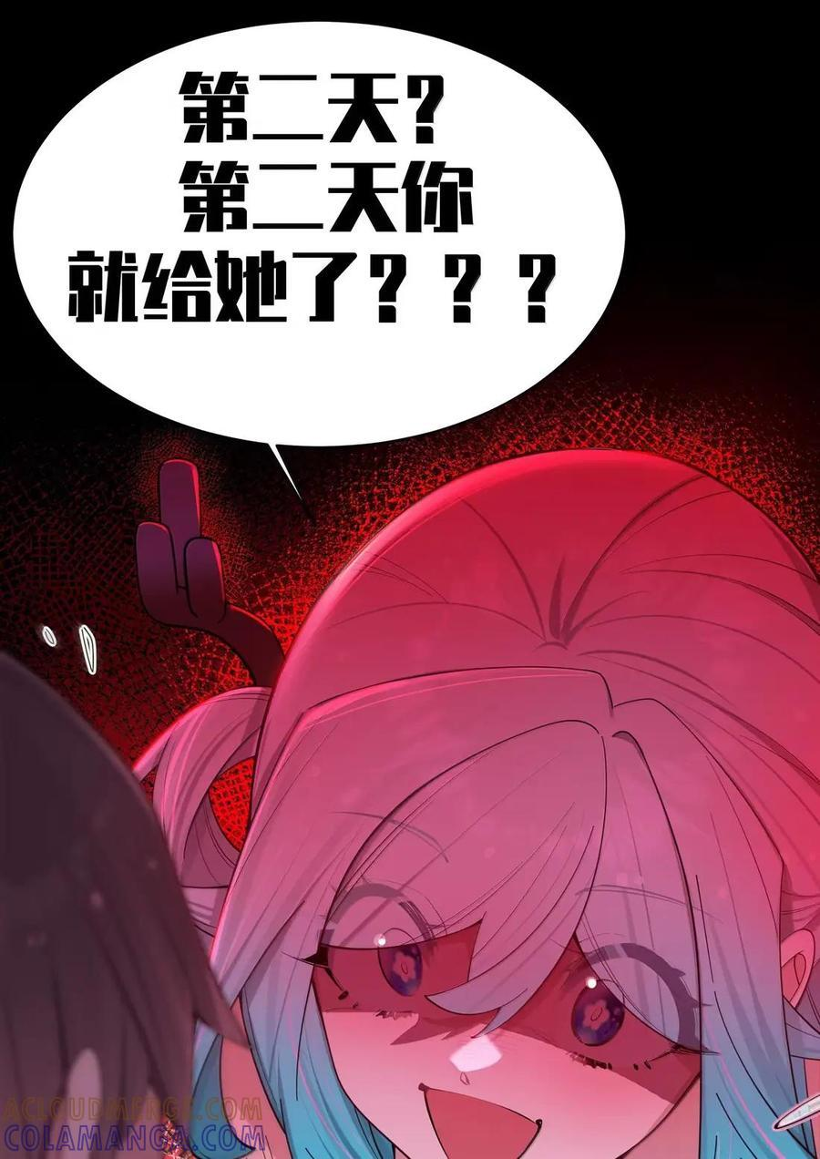 181 白桥的“第一次”争夺战 第16页