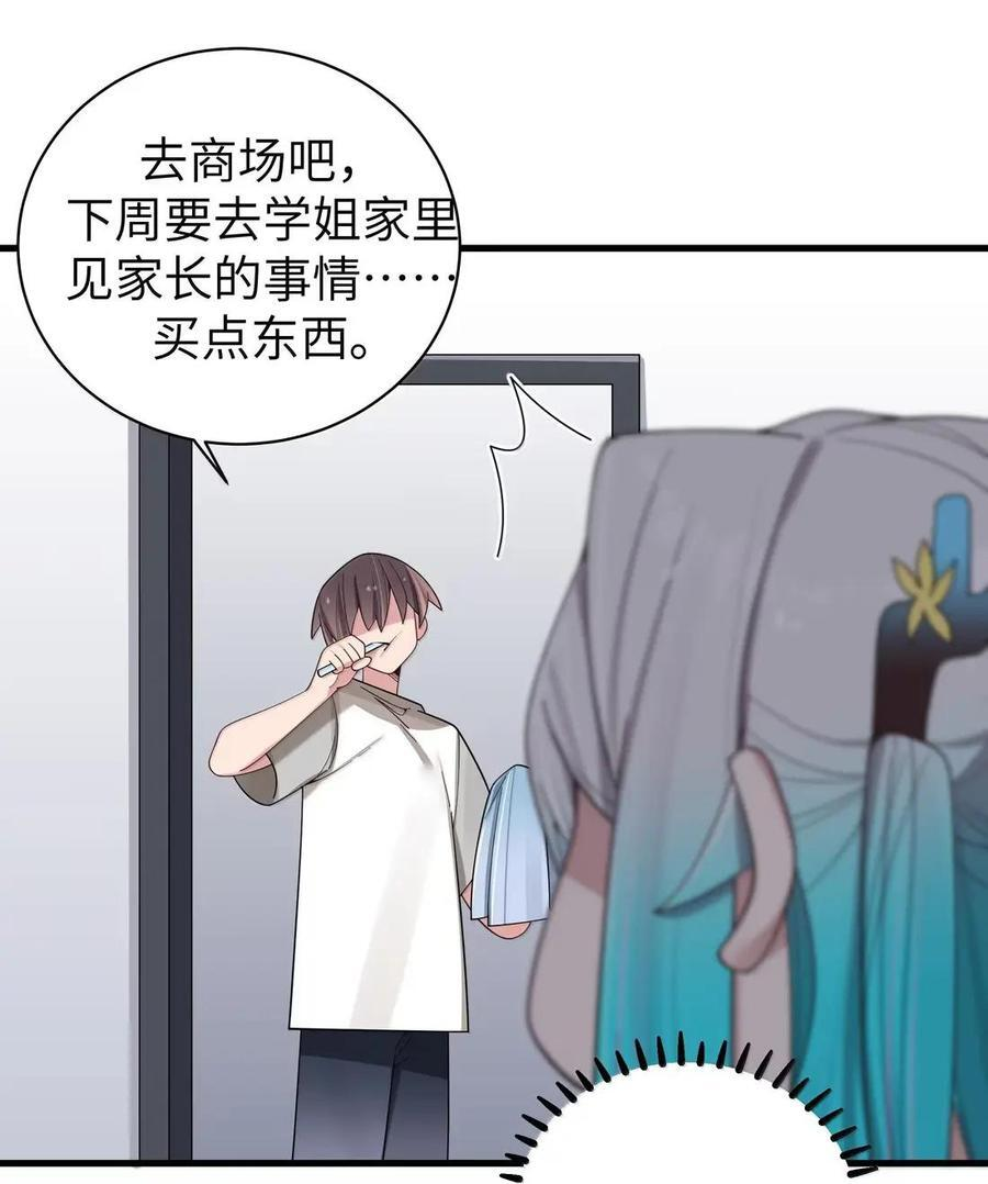 181 白桥的“第一次”争夺战 第30页