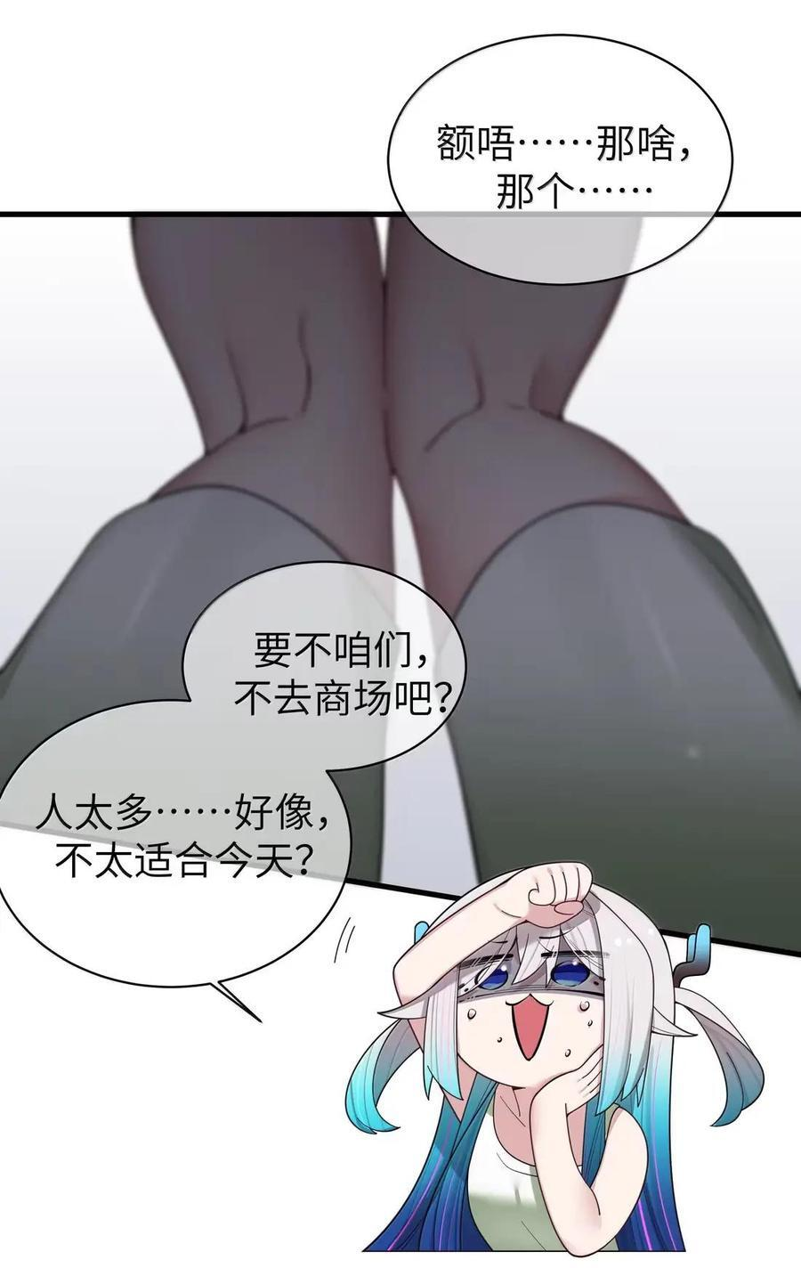 181 白桥的“第一次”争夺战 第32页