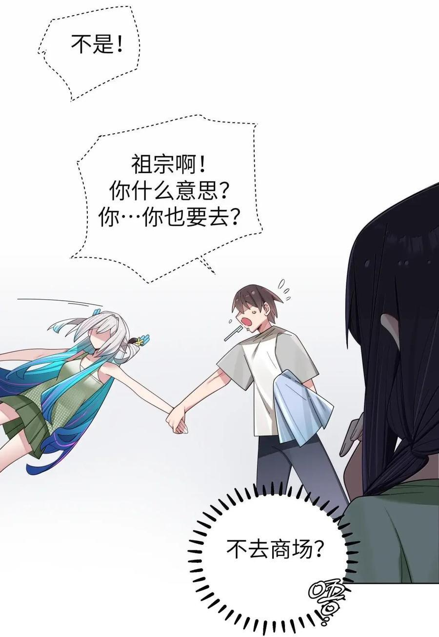 181 白桥的“第一次”争夺战 第33页
