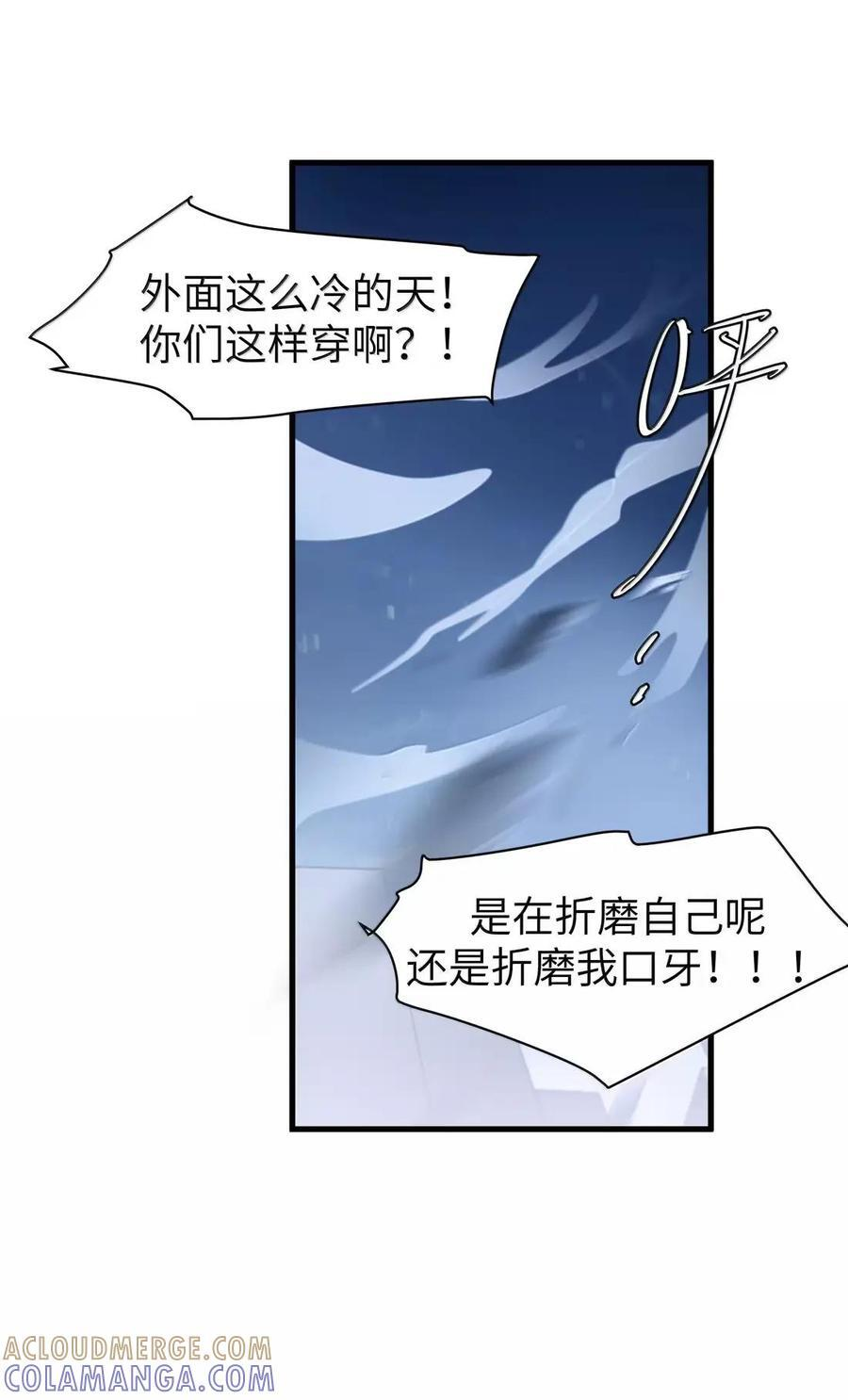 181 白桥的“第一次”争夺战 第46页