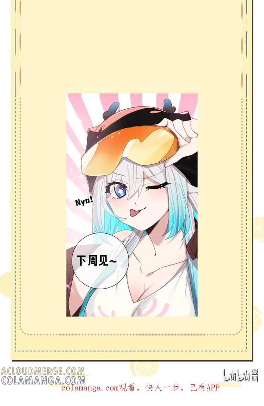 小假条 本周请假 4 第2页