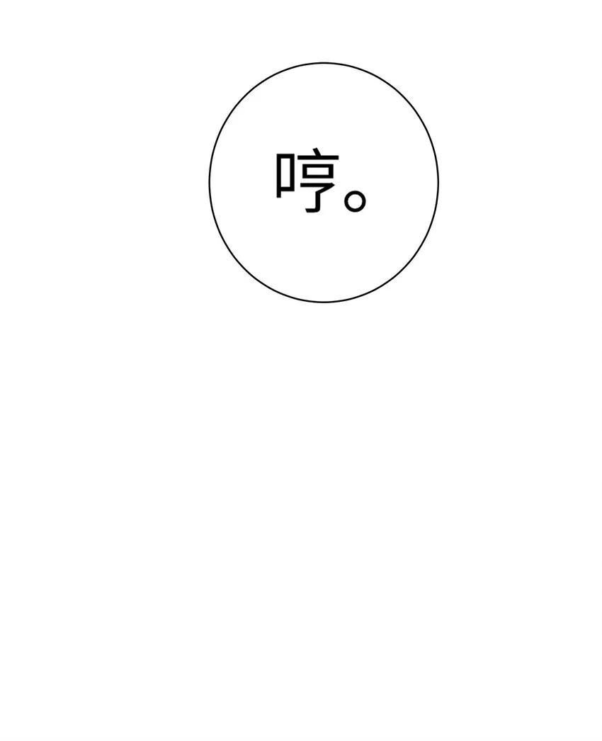 031 桑拿房里的“贴身接触” 第54页