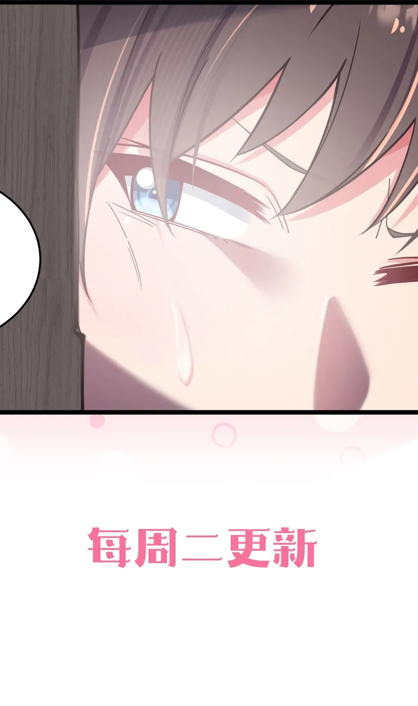 031 桑拿房里的“贴身接触” 第56页