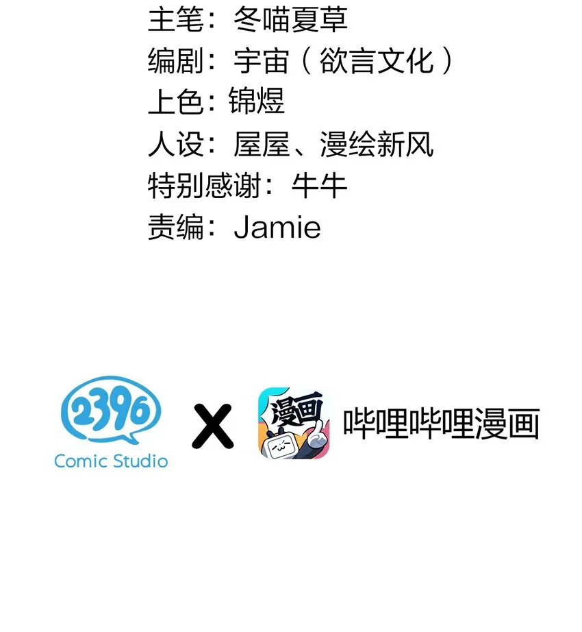 030 你和宁仪,并没有恋爱吧_ 第3页
