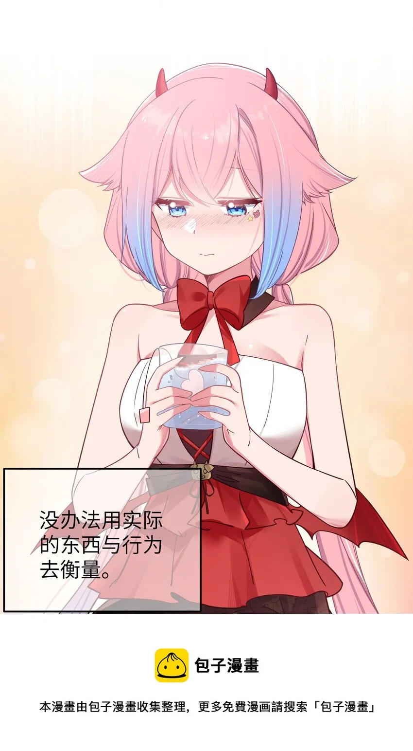 030 你和宁仪,并没有恋爱吧_ 第5页