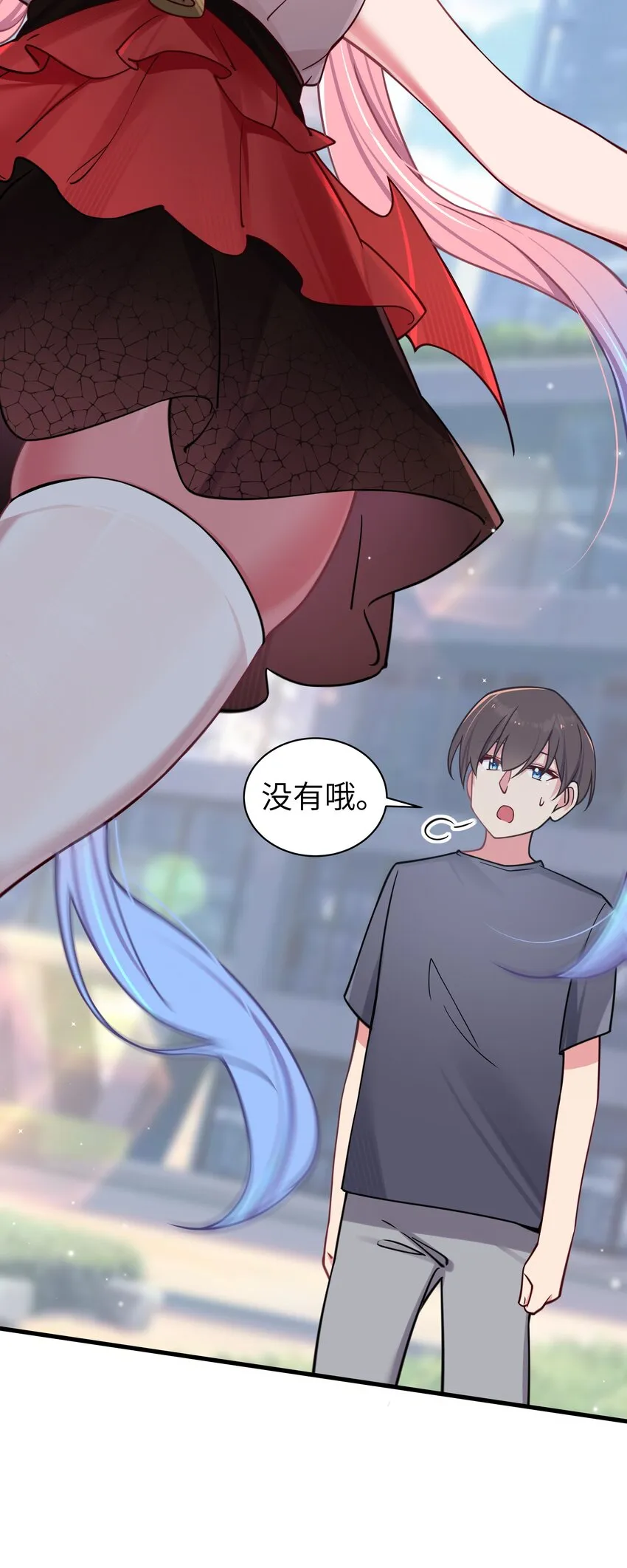 030 你和宁仪,并没有恋爱吧_ 第35页