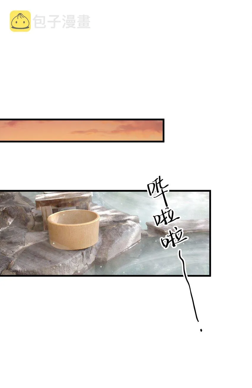 030 你和宁仪,并没有恋爱吧_ 第39页