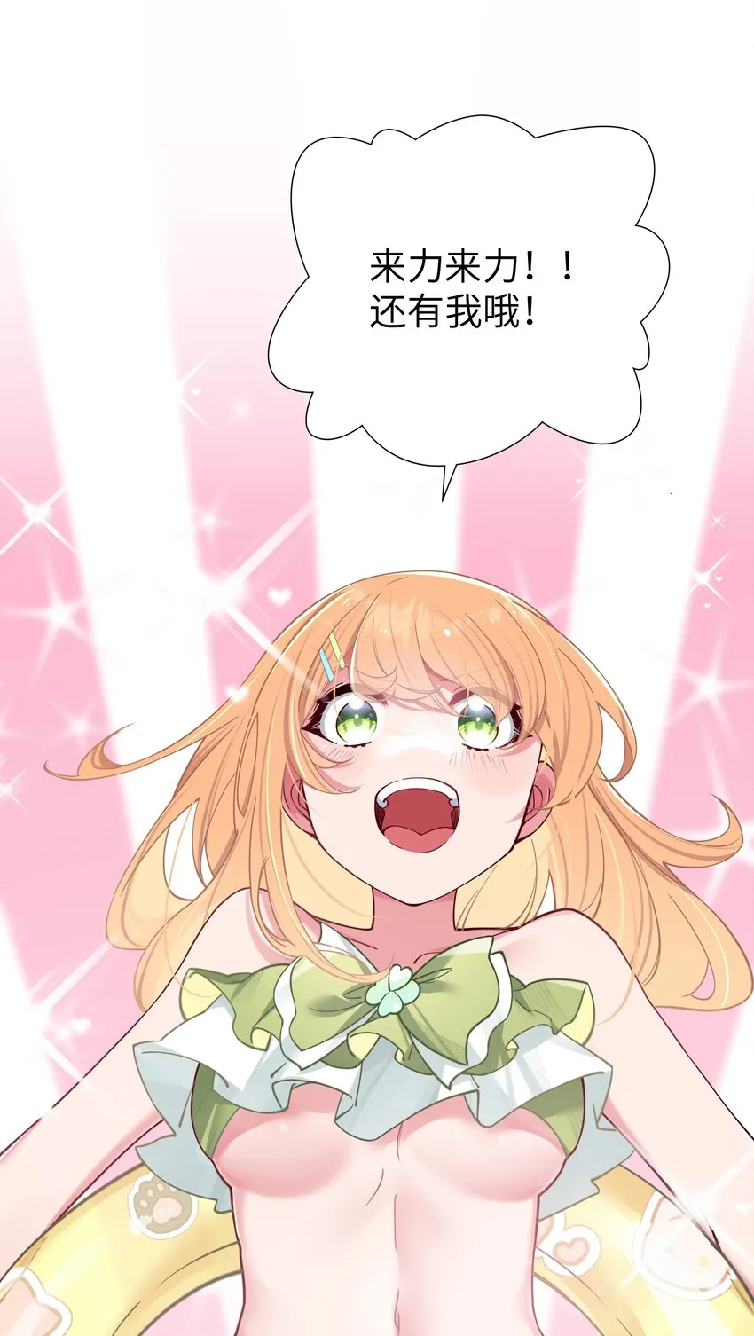 030 你和宁仪,并没有恋爱吧_ 第42页