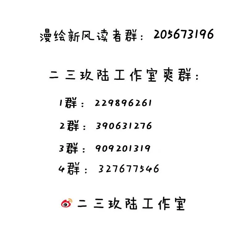 030 你和宁仪,并没有恋爱吧_ 第56页