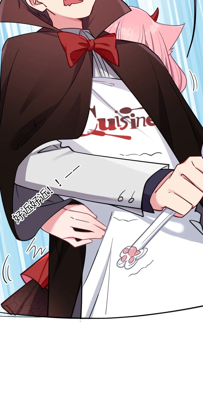 027 不擅长捉弄的小恶魔 第19页