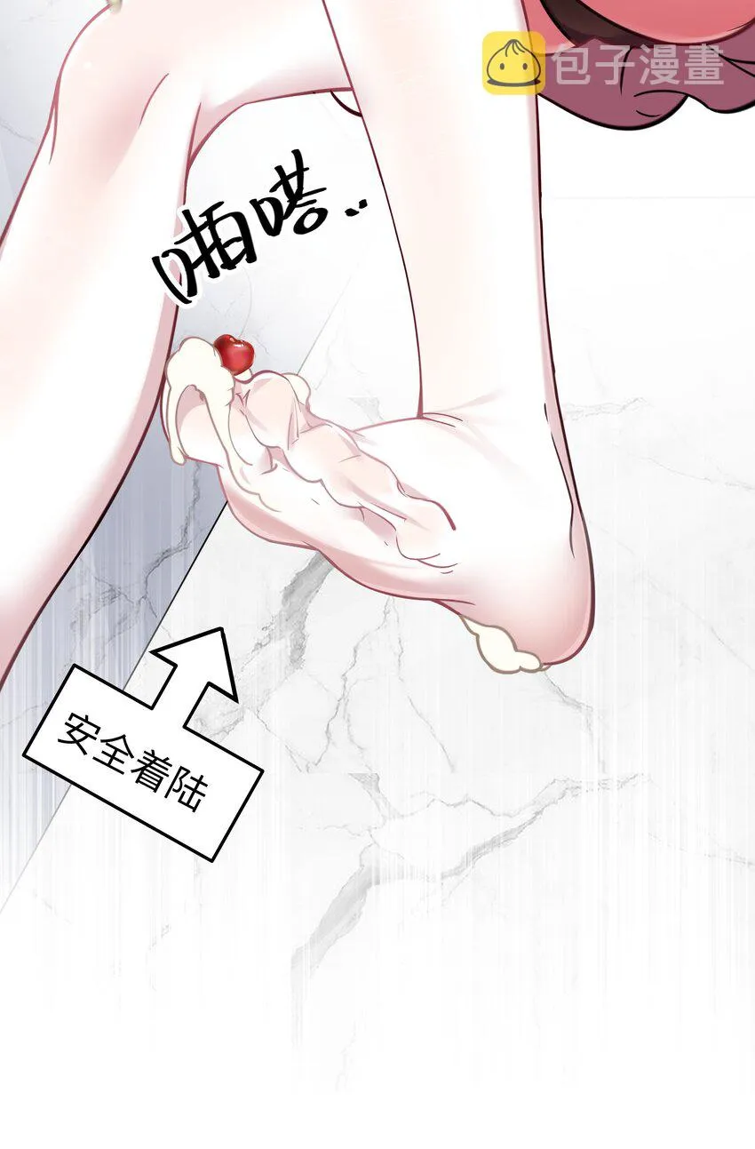 027 不擅长捉弄的小恶魔 第28页