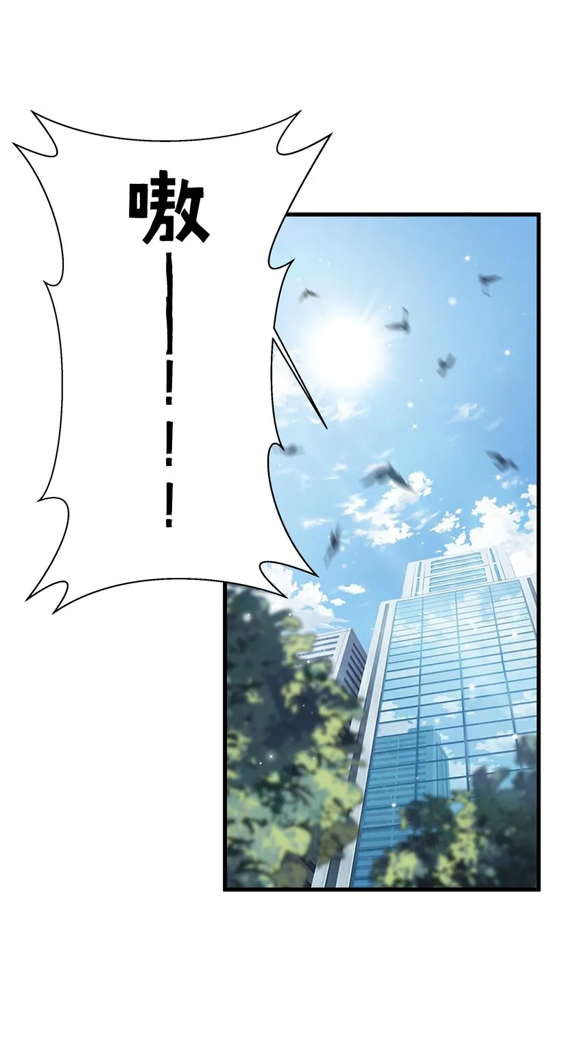 026 扮成小恶魔，就要做点坏坏的事呐~ 第27页