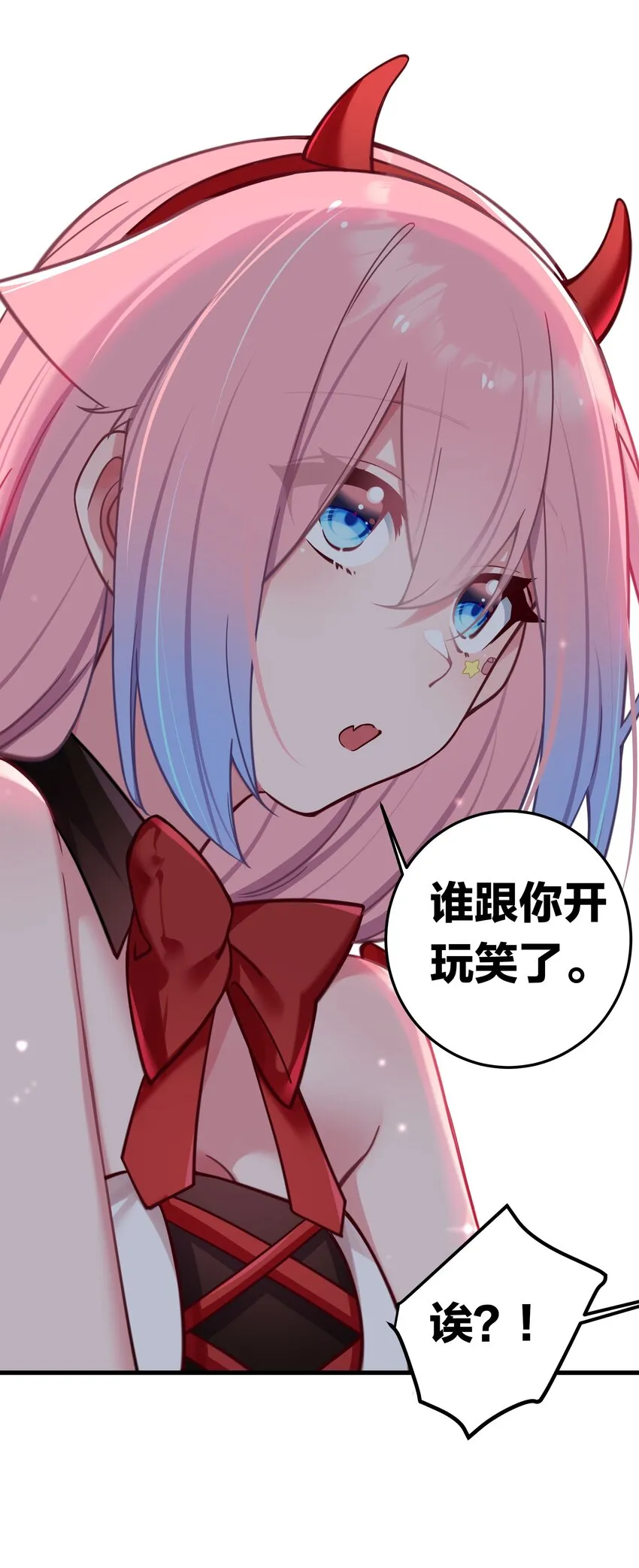 026 扮成小恶魔，就要做点坏坏的事呐~ 第35页