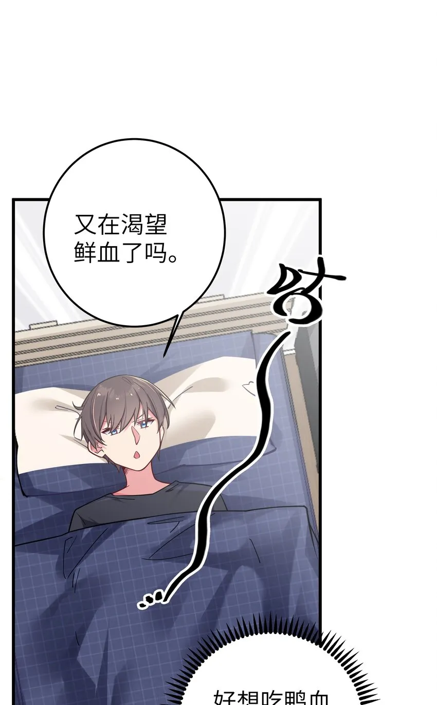 025 与白毛狐狸的初次相遇 第53页
