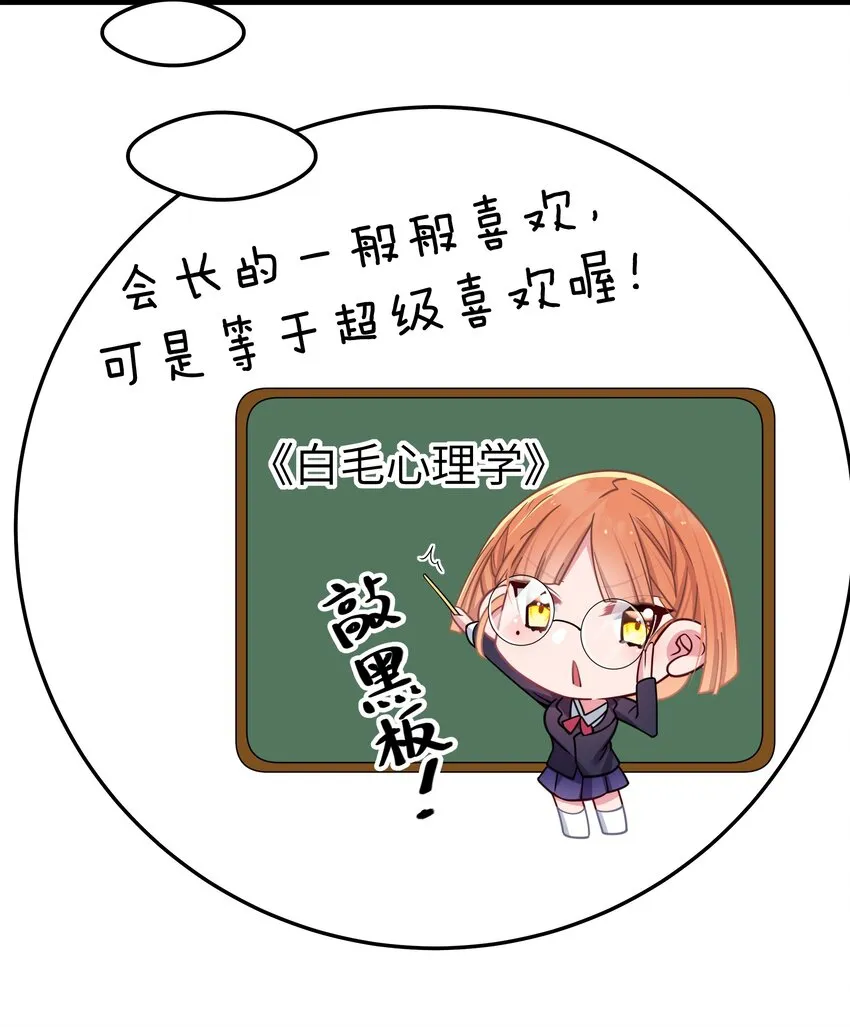024 玩弄感情的人渣…鲨了你哦！ 第41页